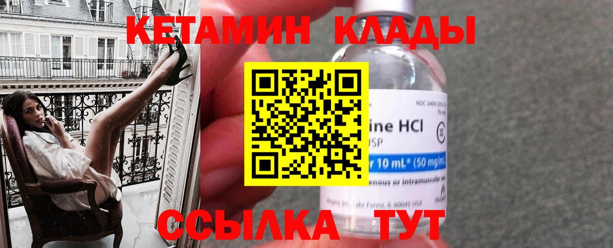 Меф МЯУ МЯУ   Борзя  КОКАИН  НБОМе  Гашиш  Вход с VPN  А ПВП СОЛЬ  