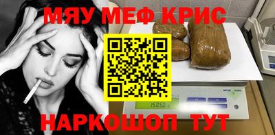 амф Волгодонск