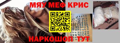 кокаин Волжск