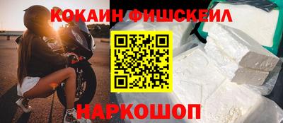 кокаин Волжск