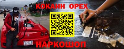 амф Волгодонск