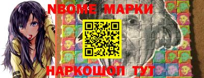 мет Волжский
