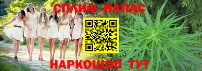 мет Волжский