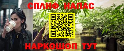 мет Волжский
