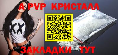 прущая мука Гагарин