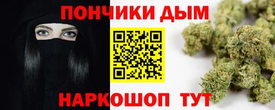 амф Волгодонск