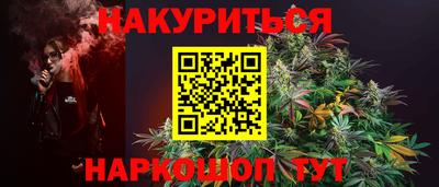 мет Волжский