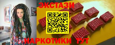 кокаин Волжск
