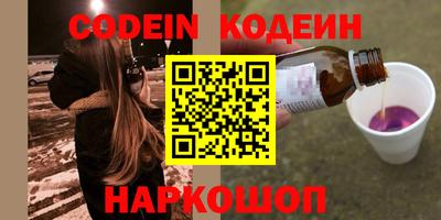 амф Волгодонск