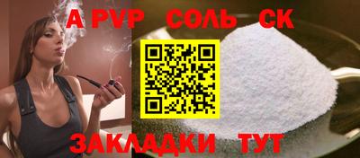 амф Волгодонск