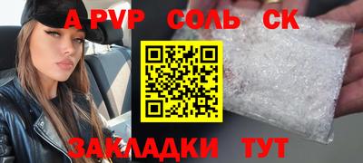 амф Волгодонск