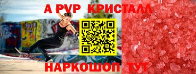 кокаин Волжск