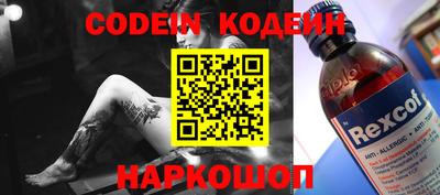 мет Волжский
