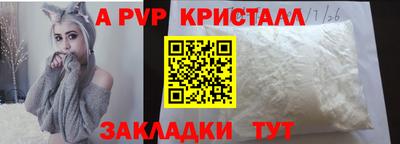 мет Волжский