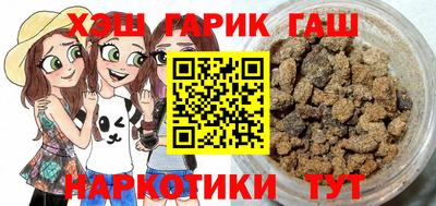 кокаин Волжск