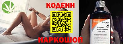 мет Волжский
