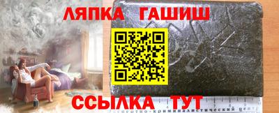 мет Волжский