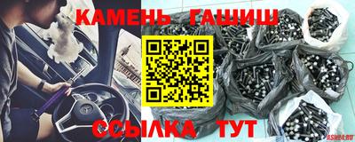 мет Волжский