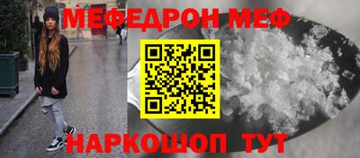мет Волжский