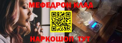 амф Волгодонск