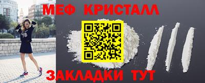 амф Волгодонск