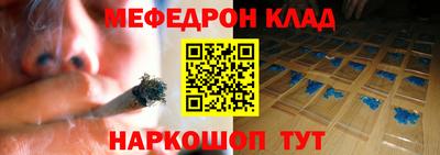 мет Волжский