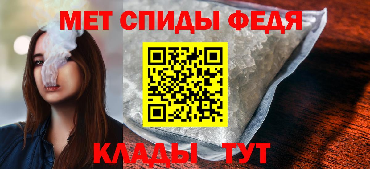 МЕТАМФЕТАМИН витя Борзя