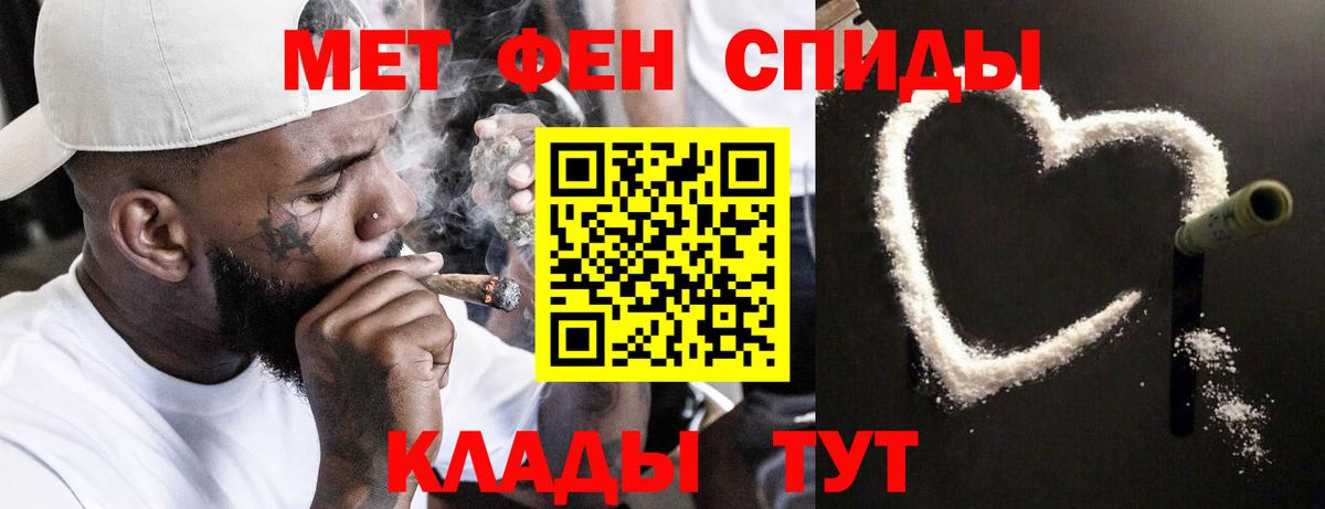 Первитин винт  Первитин винт  Вход с VPN  Борзя 