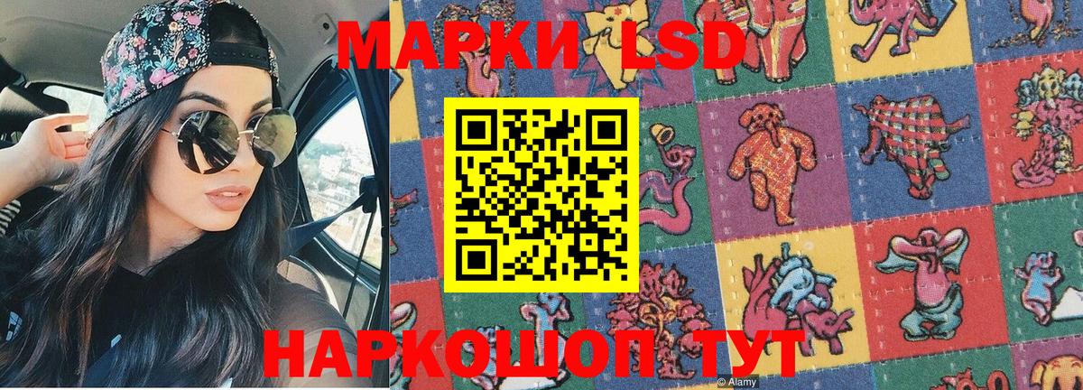 Наркотические марки 1500мкг  Марки N-bome  Борзя  Вход с VPN  Наркотические марки 1500мкг 